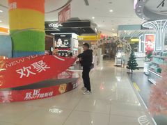-浙北大厦购物中心(安吉店)