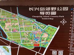 -上海长兴岛郊野公园