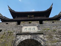 -台州府城(江南长城)