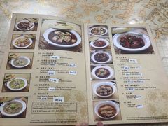 菜单-新峰肉骨茶