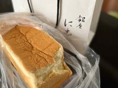 生吐司-银座仁志川·生吐司专门店(香港广场店)