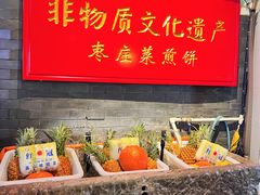 -龙泉小镇(科圣路店)