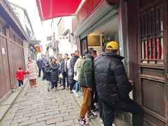 -文魁斋