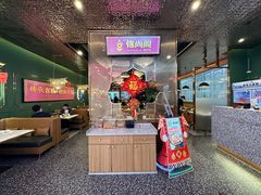 -锦尚阁烤鱼(望京新荟城店)