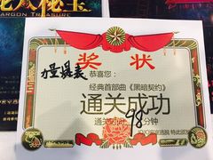 -JOJO实景沉浸侦探剧本杀(大悦城店)