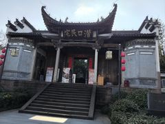 -潜口民宅博物馆
