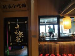 -长安大牌档之西安博物院文化餐厅(中贸店)