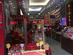 门面-皇上皇(北京路店)