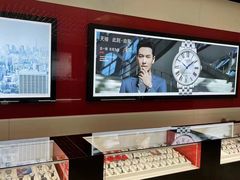 -亨吉利世界名表中心(飞亚达大厦店)