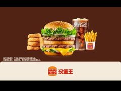 -汉堡王(茂业天地店)