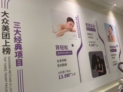 -静博士·养生养颜