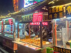 -鼓楼夜市