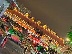 -珠海拱北口岸