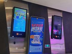 -横店影城(南京水游城店)