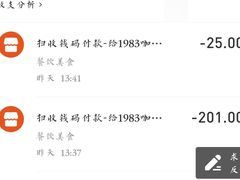 -NLFS1983咖啡花园餐厅(锦桂店)