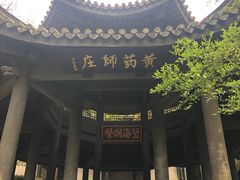 -桃花岛风景旅游区