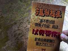-惠丰源烩面馆(经七路店)