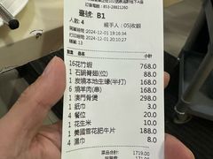 -官也街