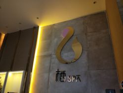 -栖SPA·ONDA ·海菲秀·皑皑科技美肤中心