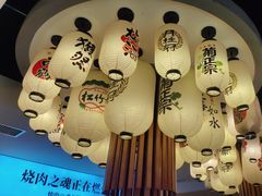 -極屋鮨牛 · 烧肉酒场(时代C馆店)
