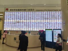 -中国人民解放军总医院