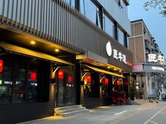 门面-明洞阿姨·韩式酱蟹烤肉·创意料理(三元桥店)