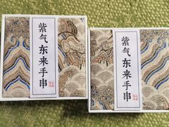 -中国中医科学院西苑医院(本部)