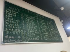 -笨罗卜浏阳菜馆(龙华鹏润达店)