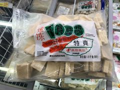 -麦德龙(南山店)