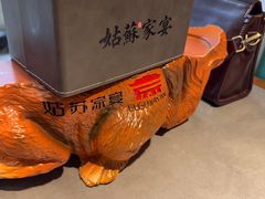 -姑苏家宴·苏帮菜·松鼠桂鱼(苏州总店)