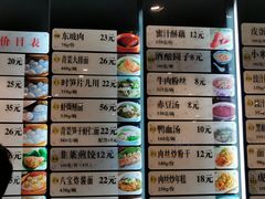 -知味观(湖滨总店)