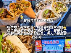 -大学城夜市