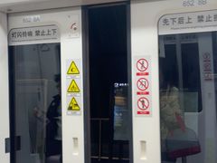 -国际港务区(地铁站)