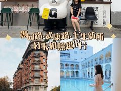 -上海龙之梦万丽酒店