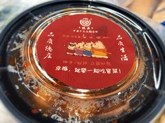 -重庆德庄火锅(体育中心店)