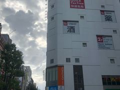 -秋叶原电器街