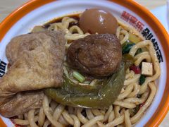 超享乐剁椒面-超享乐剁椒面(元谷店)