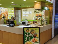 -池田寿司·新鲜现做(昌平悦荟店)