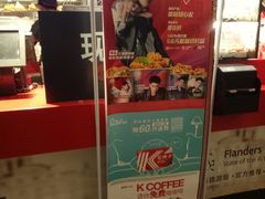 门面-肯德基(丰北路店)