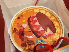 -泽田本家·铜锣烧(美罗城店)