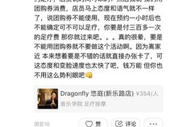 -Dragonfly悠庭·按摩Spa(新乐路店)
