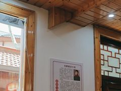 -芦茨金富饭庄·25年老字号·专做稻草鸡