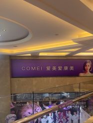 -南京康美美容医院·旗舰店