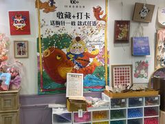 -100家灵感仓库·DIY团建(什刹海店)
