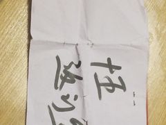 -高德海鲜舫(黄河南大街店)