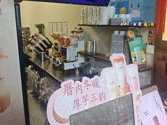 -厝内小眷村(长宁定西路店)