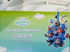 -上海柏悦酒店