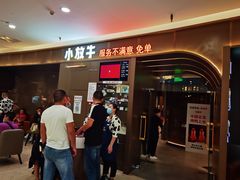 -小放牛炒菜馆(裕华万达店)