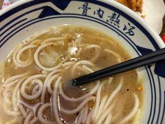 -鑫花溪牛肉米粉(景德路店)