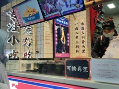 -降龙爪爪(建设路2店)